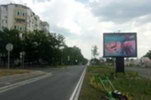 Free download BURGAS, POZ 14 free photo or picture to be edited with GIMP online image editor