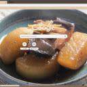 Buri Daikon  screen for extension Chrome web store in OffiDocs Chromium
