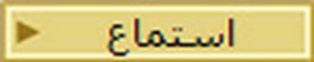 Free download button7 free photo or picture to be edited with GIMP online image editor