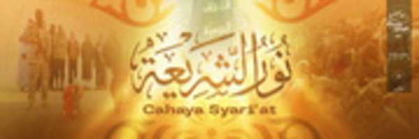 Free download Cahaya Syariat - 1438 - Kantor Media Wilayah Sinai free photo or picture to be edited with GIMP online image editor