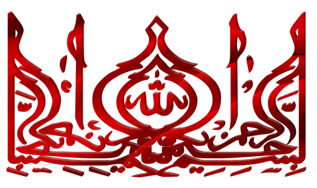 Descărcare gratuită Calligraphy Basmalah Red - ilustrație gratuită pentru a fi editată cu editorul de imagini online gratuit GIMP