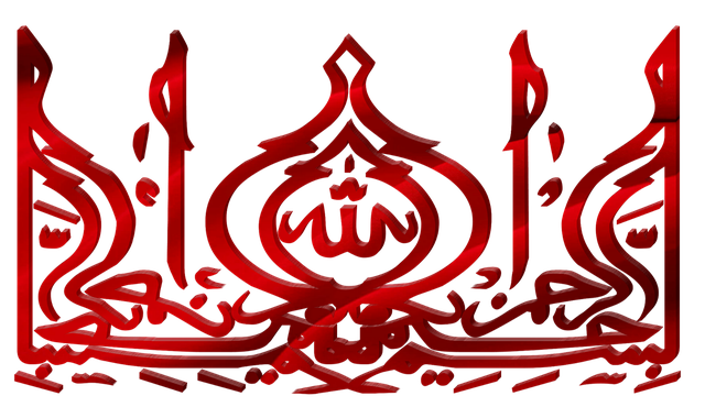 Free download Calligraphy Basmalah Red -  free illustration to be edited with GIMP free online image editor