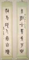 Free download Calligraphy in the Style of Stone Drums free photo or picture to be edited with GIMP online image editor