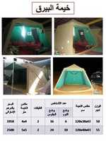 Free download Campss free photo or picture to be edited with GIMP online image editor