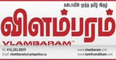 Free download canada news in tamil  free photo or picture to be edited with GIMP online image editor