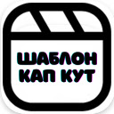 CapCut  screen for extension Chrome web store in OffiDocs Chromium