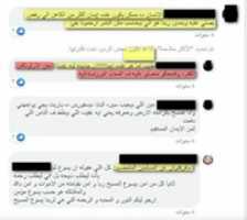 Free download Capt 5ure free photo or picture to be edited with GIMP online image editor