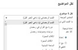 Free download Capture 18 free photo or picture to be edited with GIMP online image editor