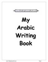 Free download Cara Menulis Huruf Hijaiyah Arab free photo or picture to be edited with GIMP online image editor