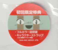 Free download Cave Story + (Switch) Box Arts Downscaled free photo or picture to be edited with GIMP online image editor