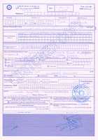 Free download CCF01292014_0000 free photo or picture to be edited with GIMP online image editor