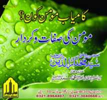 Free download CD 3 B free photo or picture to be edited with GIMP online image editor