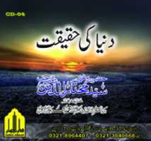 Free download CD 4 A free photo or picture to be edited with GIMP online image editor