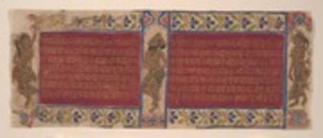Free download Celestial Performers: Folios from a Kalpasutra Manuscript free photo or picture to be edited with GIMP online image editor