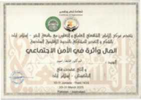 Free download certificate paper Presentaion on Islamic Economic System free photo or picture to be edited with GIMP online image editor