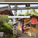 Chùa Jishu  screen for extension Chrome web store in OffiDocs Chromium