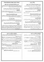 Free download Chand Mukhtasar Magar Jaame Azkaar free photo or picture to be edited with GIMP online image editor