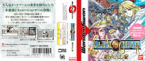 Free download Chaos Gear Wonderswan Box Art free photo or picture to be edited with GIMP online image editor