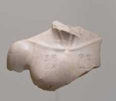 Free download Chest (?) of Akhenaten free photo or picture to be edited with GIMP online image editor