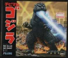 Free download Chibimaru Gojira Box free photo or picture to be edited with GIMP online image editor