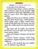Free download CHILDREN STORIES IN TELUGU - 100 free photo or picture to be edited with GIMP online image editor