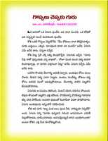 Free download CHILDREN STORIES IN TELUGU - 20 free photo or picture to be edited with GIMP online image editor