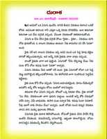 Free download CHILDREN STORIES IN TELUGU - 22 free photo or picture to be edited with GIMP online image editor