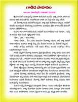 Free download CHILDREN STORIES IN TELUGU 3 free photo or picture to be edited with GIMP online image editor