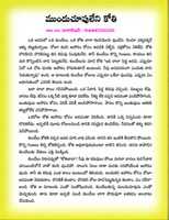 Free download CHILDREN STORIES IN TELUGU - 45 free photo or picture to be edited with GIMP online image editor