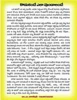 Free download CHILDREN STORIES IN TELUGU - 55 free photo or picture to be edited with GIMP online image editor