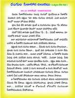 Free download CHILDREN STORIES IN TELUGU - 61 free photo or picture to be edited with GIMP online image editor