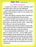 Free download CHILDREN STORIES IN TELUGU - 63 free photo or picture to be edited with GIMP online image editor
