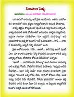Free download CHILDREN STORIES IN TELUGU - 69 free photo or picture to be edited with GIMP online image editor