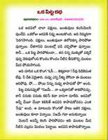 Free download CHILDREN STORIES IN TELUGU - 70 free photo or picture to be edited with GIMP online image editor