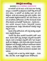 Free download CHILDREN STORIES IN TELUGU - 71 free photo or picture to be edited with GIMP online image editor