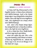 Free download CHILDREN STORIES IN TELUGU - 76 free photo or picture to be edited with GIMP online image editor