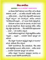 Free download CHILDREN STORIES IN TELUGU - 86 free photo or picture to be edited with GIMP online image editor