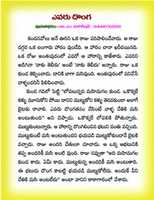Free download CHILDREN STORIES IN TELUGU - 88 free photo or picture to be edited with GIMP online image editor