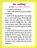 Free download CHILDREN STORIES IN TELUGU - 92 free photo or picture to be edited with GIMP online image editor