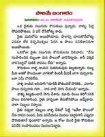 Free download CHILDREN STORIES IN TELUGU - 93 free photo or picture to be edited with GIMP online image editor