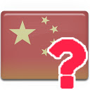 China Firewall Checker  screen for extension Chrome web store in OffiDocs Chromium