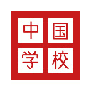 Chinese Character Quizzer  screen for extension Chrome web store in OffiDocs Chromium