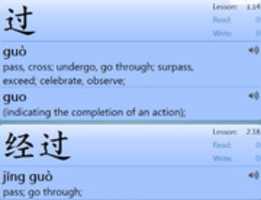 Free download Chinese Characters Flash Cards free photo or picture to be edited with GIMP online image editor