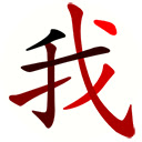 Chinese Console Popup Dictionary  screen for extension Chrome web store in OffiDocs Chromium