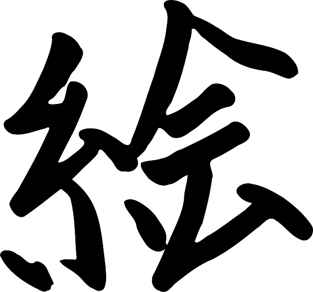 Free download Chinese Letter Writing - Free vector graphic on Pixabay free illustration to be edited with GIMP free online image editor