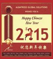 Free download Chinese New Year 2015 Greeting Card  free photo or picture to be edited with GIMP online image editor