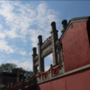 Chinese Temple  screen for extension Chrome web store in OffiDocs Chromium