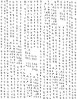 Free download Chronicom Dot Matrix Print (SHIELD S07E07) free photo or picture to be edited with GIMP online image editor