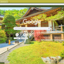 Chua Engakuji  screen for extension Chrome web store in OffiDocs Chromium