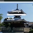 Chua Gokoku ji  screen for extension Chrome web store in OffiDocs Chromium